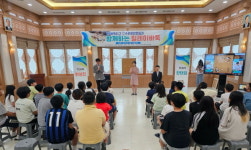 합천 남정초, 프로바둑기사들과 릴레이 바둑 이벤트