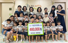 거창군 모두 함께 참여하는 세대공감 아림1004운동