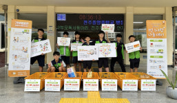 진주푸드마켓·뱅크, 진주중앙중학교와 이웃나눔 실천