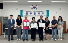 통영서울병원-무전동지역사회보장협의체 업무협약 체결