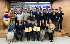 의령군-창원시 청년농업인 공동방제 MOU 체결