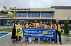 진주 신안동 무장애도시위원회 반다비 견학