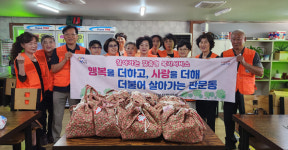진주 판문동 지사협 맞춤형 봉사활동 실시