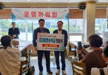 진주시사회복지사협회, 진주시장애인총연합회에 성금 기부