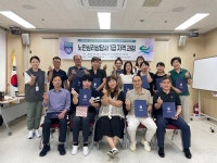고성군-거제대 노인심리상담사 1급 자격증반 수료식