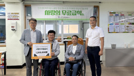 진주네바퀴라이온스클럽 사랑의 무료급식 후원