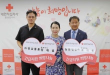 창원정공(주)·(주)영남플륨, 경남적십자사 기빙클럽 참여