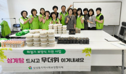 양산 삼성동 보양식 드시고 올해 여름도 힘내세요