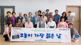 하동노인통합지원센터 2024 노인맞춤돌봄서비스 평생교육활동 동행프로그램 진행