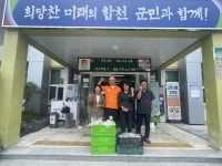 합천로컬푸드직매장 야로면 경로당에 초복맞이 닭 기증