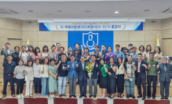 경남대 행정대학원 G-부동산증권 CEO과정 종강식 개최