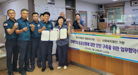 함안경찰서 칠원지구대 위드에이블과 업무협약