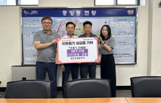 예원인쇄문화사 | 양산인쇄문화사 취약계층 후원 선풍기 기증