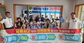의령署 수암마을 농촌마을 순회 교통안전교육 실시