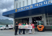 산청군 생명사랑 농약사 현판 게시