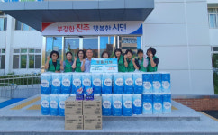 진주 상대동 새마을부녀회 생필품 기부