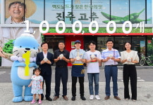 진주시 지역 농가 상생 협력 로코노미 열풍