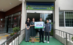 한전MCS(주) 마산지점, 경남종합사회복지관에 후원금 기부