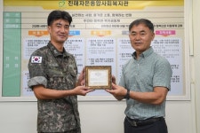 해군 군수사 함정기술연구소, 어려운 이웃에 10년간 후원