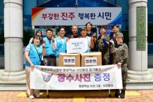 공군교육사 장수사진 촬영·증정 봉사활동 실시