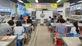 남해 지역아동센터-남해대학 연계 케이크 만들기 행사