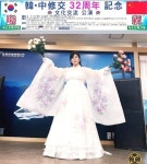 한·중 수교 32주년 기념 문화교류 공연