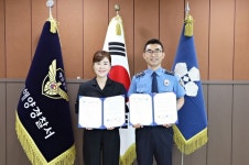 창원해경-마산김안과의원 업무제휴 상호협력 강화