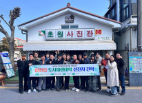 주민과 함께 일상이 영화 같은 합천읍 만든다