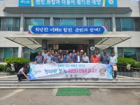 합천 대양면 8월 이장회의 개최