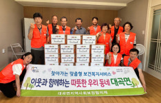 진주 대곡면 지사협 복날맞이 삼계탕 나눔 행사