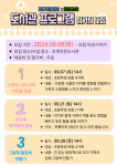 합천도서관과 초계작은도서관이 함께 준비했어요