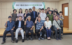 산청지역자활센터 보훈단체 간담회 개최