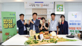 NH농협 통영시지부-통영상의 쌀소비 촉진 NOU체결