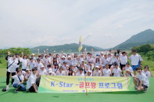 합천 대병중 더욱 풍성해진 인성함양 썸머캠프 다녀와