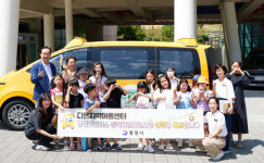 통영 다온지역아동센터, 안심카플러스 선정 통학차량 운행 시작