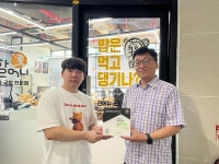 김할머니의령소바창원중앙역점 좋은이웃가게 동참