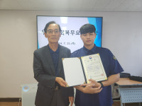 양산시장애인복지관의 모범 사회복무요원 소개합니다
