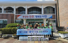 진주 대평면 민간 협력 현장점검반 가동