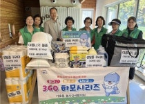 진주 가호동 새마을부녀회 복지사각지대 발굴