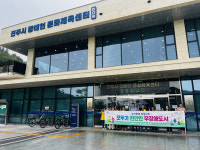 진주 충무공동 장애인문화체육센터 반다비 견학