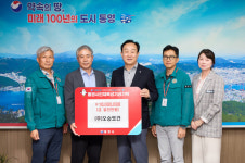 (주)오승토건, 통영시 인재육성기금 1000만원 기탁