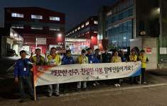진주 사봉면 야간 합동 순찰·단속 실시