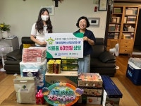국토안전관리원, 진주지역 공동생활가정 지원