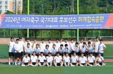 양산시 하계 전지훈련지로 각광