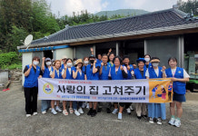 바르게살기운동 마산합포구협의회 어르신 집고쳐주기 봉사