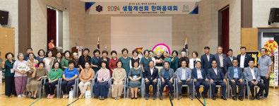 생활개선 함안군연합회, 생활개선회 한마음대회 실시