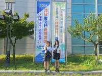 합천 가야초 경남청소년과학페어 융합과학대회 수상