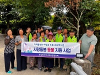 거창군 북상면 지역사회보장협의체 온봄공동체 내계마을 복지사업 펼쳐