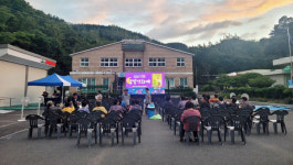 진주 미천면 밤꽃향기 가득한 달빛영화제 개최