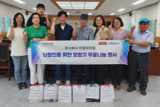 비엘히어링, 산청군 난청 어르신 지원 나서